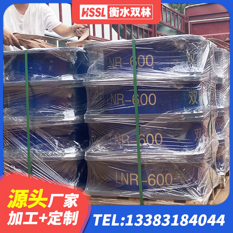恒山区LNR300天然隔震支座多少钱 恒山区LNR1100天然橡胶支座多少钱 恒山区隔震层支座厂家 恒山区新型隔震支座 - 第6张