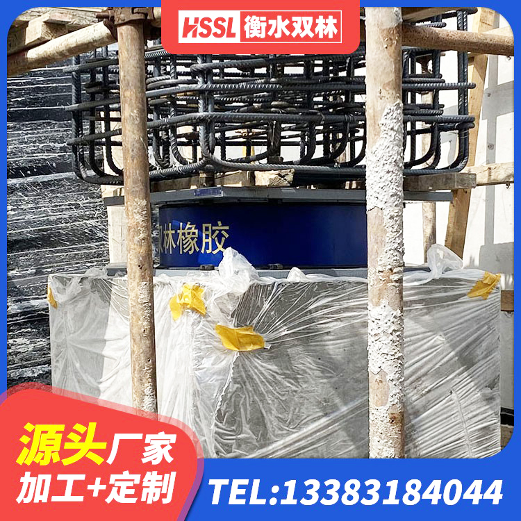 恒山区建筑高阻尼减震支座 恒山区LNR700建筑隔震支座生产厂家 恒山区LNR隔震支座900厂家 恒山区预制楼梯隔震支座源头工厂 - 第5张