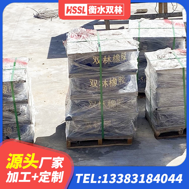 恒山区铅芯橡胶隔震支座(LRB)多少钱 恒山区抗震阻尼支座生产厂家 恒山区房建抗震支座源头工厂 恒山区隔震支座装置生产厂家 - 第6张