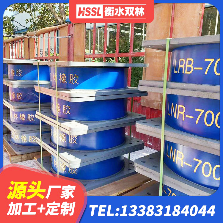 恒山区房建隔震支座源头工厂 恒山区LRB1000橡胶隔震支座生产厂家 恒山区LNR1000橡胶隔震支座厂家电话 恒山区LNR800橡胶支座厂家电话 - 第3张