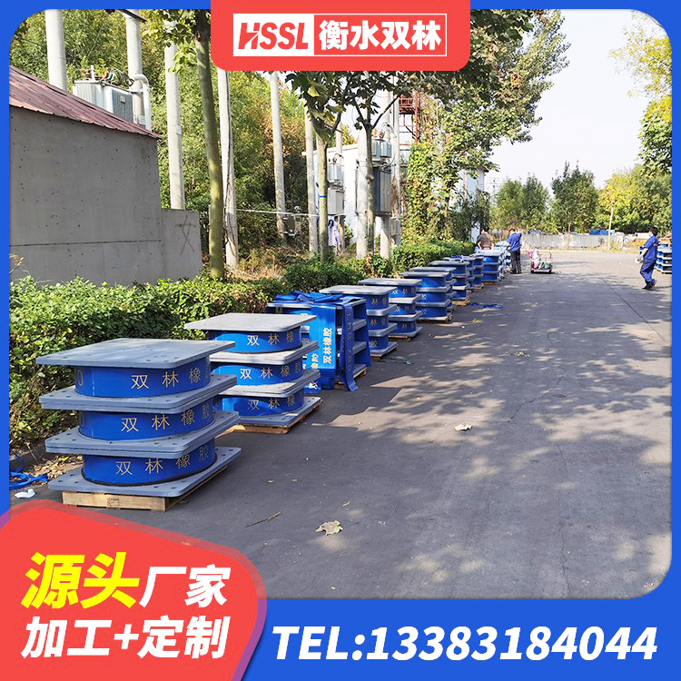 恒山区隔震层支座生产厂家 恒山区隔震支座LRB900源头工厂 恒山区LNR1300天然橡胶隔震支座多少钱 恒山区LNR800支座多少钱 - 第8张