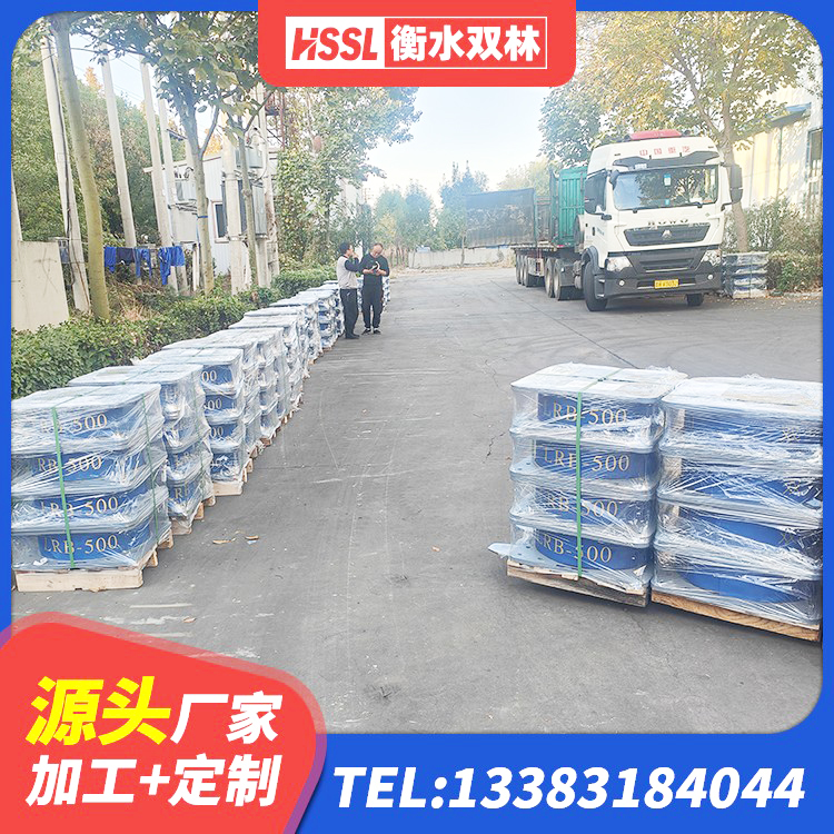 恒山区建筑楼梯橡胶隔震支座厂家 恒山区建筑水平力分散力型橡胶隔震支座厂家 恒山区LNR型隔震支座厂家 恒山区国内橡胶隔震支座源头工厂 - 第5张