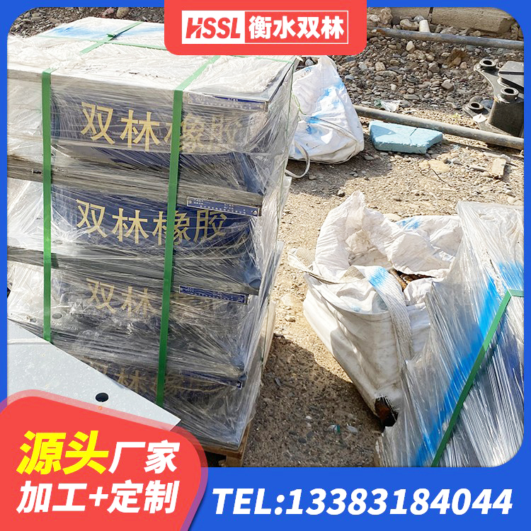 恒山区建筑隔震支座L800源头工厂 恒山区圆形隔震橡胶支座什么价格 恒山区建筑叠层隔震支座厂家 恒山区LRB橡胶隔震支座1400源头工厂 - 第1张