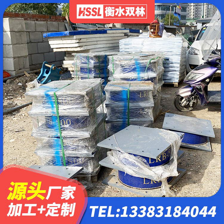 恒山区建筑高阻尼减震支座 恒山区LNR700建筑隔震支座生产厂家 恒山区LNR隔震支座900厂家 恒山区预制楼梯隔震支座源头工厂 - 第2张